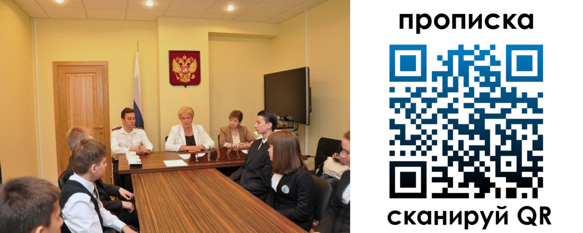 прописка паспорт в Абинске