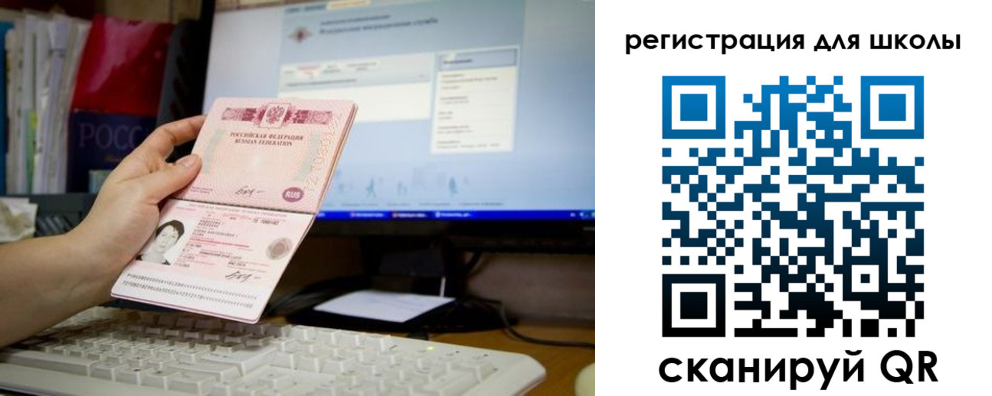 прописка регистрация в Абинске