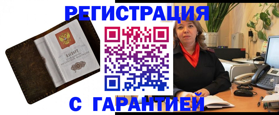 регистрация для школы в Абинске